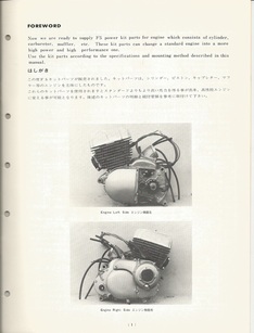 Kawasaki Speed Kit manual pg1