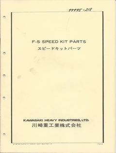 Kawasaki Speed Kit manual